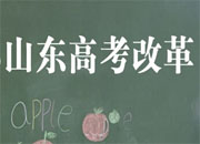 �D��2015ɽ�|�߿��ĸ﷽��