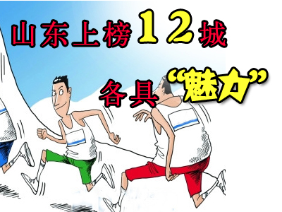 ɽ�|12�ϰ���и�������