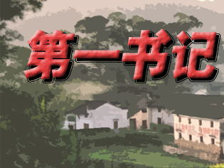 һ���D�˽��һ��ӛ