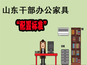 �D��ɽ�|�ɲ��k���Ҿ����Ø�(bi��o)��(zh��n)