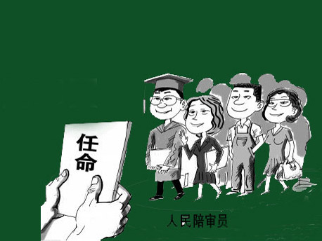 һ���D�˽�ɽ�|ʡ�����㌏�T