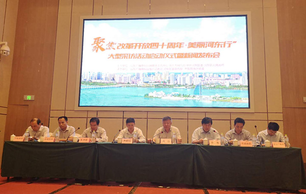 ���ĸ��_����ʮ���ꡤ������?x��n)|�С����Ͳ��L���(d��ng)��ʽ����(d��ng)