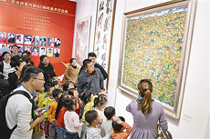 ���u��Ժ���g(sh��)��Ʒչ�_չ