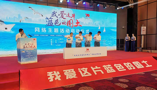 ���Ґ��@Ƭ�{ɫ�ć������W(w��ng)�j���}�����ɽ�|���Ն���