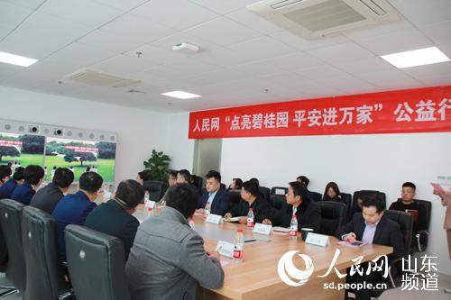 19��������W(w��ng)ɽ�|�l��(li��n)��ɽ�|ʡ������Ԯ��ꠡ��̹��@���Fɽ�|�^(q��)���e�k�ġ��c���̹��@ ƽ���M�f�ҡ��������ڝ����e����