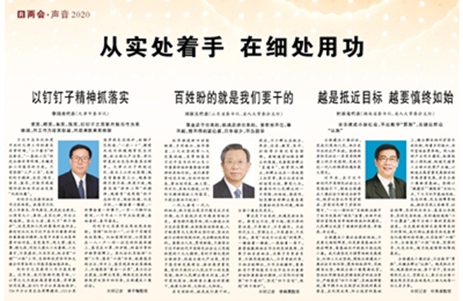 �����Ո�(b��o)���l(f��)�����x���ɕ������������εľ����҂�Ҫ�ɵ�