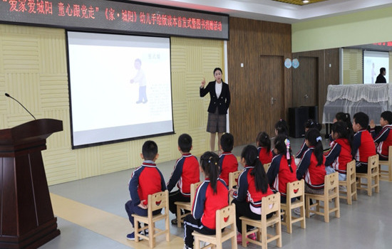 幼兒手繪版《家·城陽》受青睞