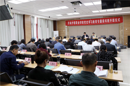 ��(j��)���o(h��)���I(y��)�W(xu��)Ժ�e���hʷ�W(xu��)��(x��)�����x�����_��ʽ