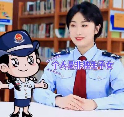 稅務(wù)知識問答（一）