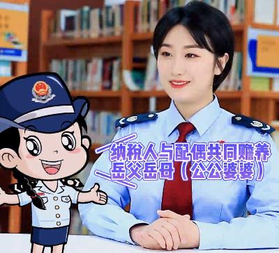 稅務(wù)知識問答（二）