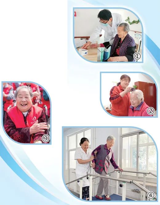 圖①：博山鎮(zhèn)中心衛(wèi)生院醫(yī)生為博山鎮(zhèn)綜合養(yǎng)老中心入住老人測血壓。劉 超攝  圖②：源泉長壽山醫(yī)養(yǎng)健康園護理員為老人梳頭。馮 雪攝  圖③：城東頤養(yǎng)健康園入住老人在做拍手操。高婷婷攝  圖④：博山區(qū)一家衛(wèi)生院康復養(yǎng)老中心護理員幫助老人進行康復訓練。張曉舟攝
