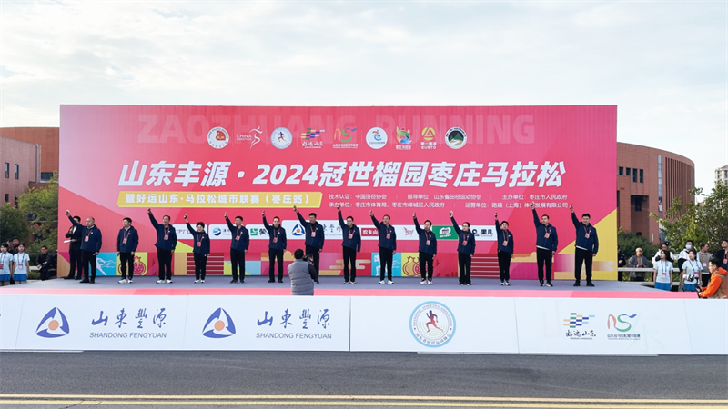 10月20日 參會領導及嘉賓參加起跑儀式并為參賽選手鳴槍發(fā)令。 林佩瑤 攝