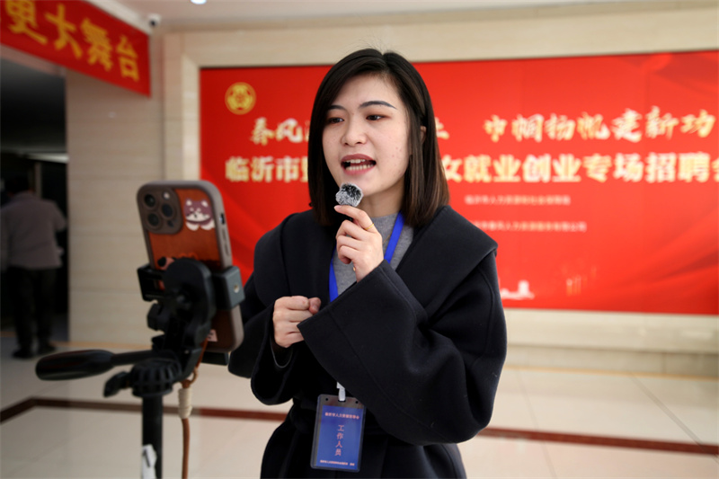 在臨沂市人力資源市場(chǎng)，工作人員在招聘會(huì)現(xiàn)場(chǎng)進(jìn)行直播帶崗 。