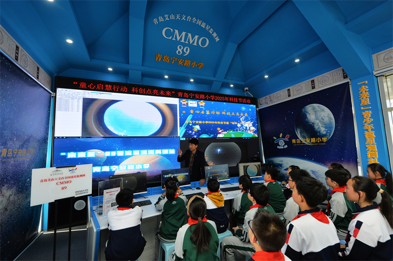 2025年3月13日，在山東青島寧安路小學(xué)開展的天文主題科普教育活動上，學(xué)生們在全國流星監(jiān)測站學(xué)習(xí)星空監(jiān)測知識。
