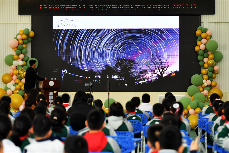 2025年3月13日，在山東青島寧安路小學(xué)開展的天文主題科普教育活動上，學(xué)生們在學(xué)習(xí)星空知識。