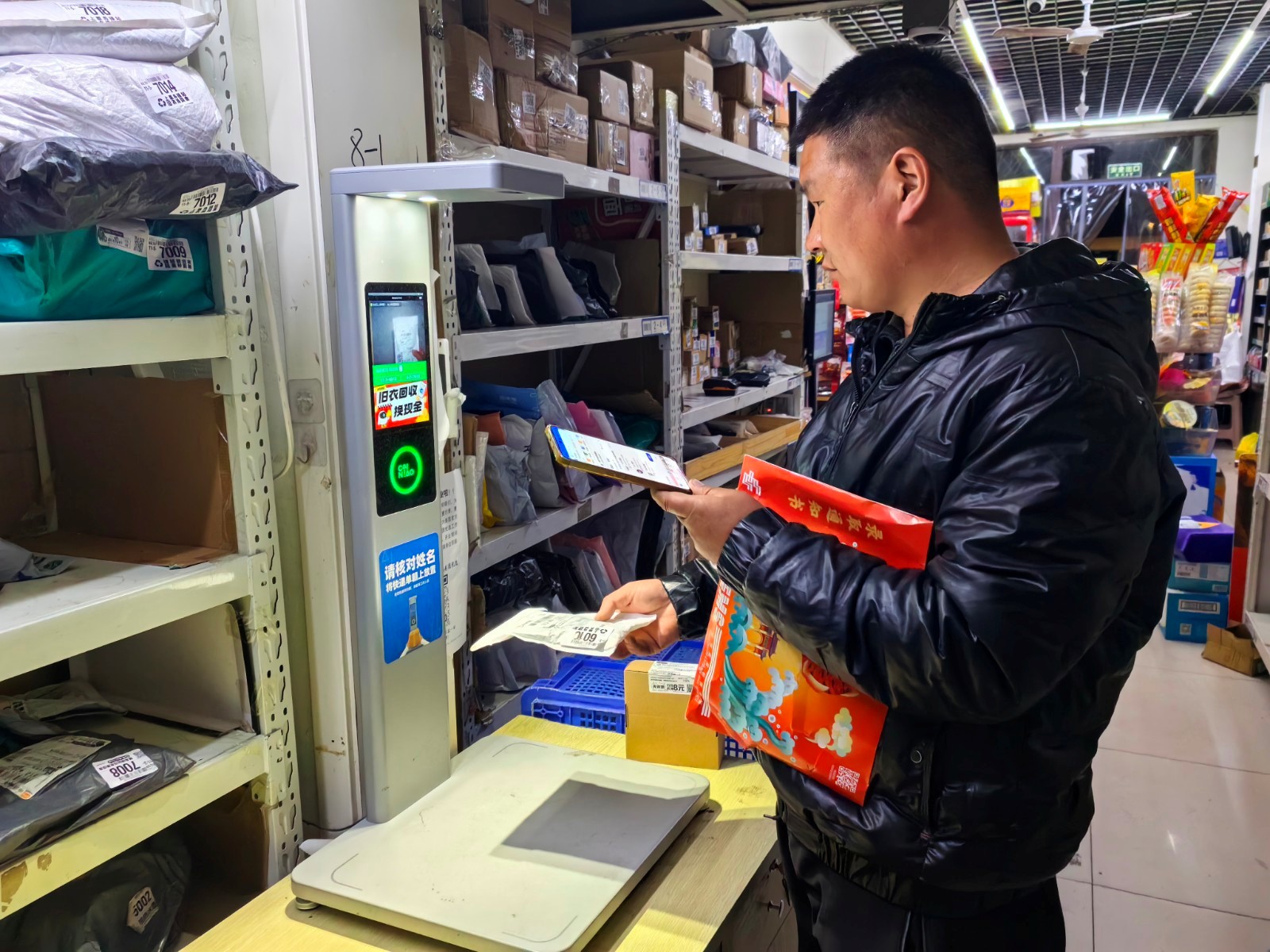 圖1：顧客取快遞時(shí)，快遞終端柜上顯示回收舊衣提示，并播報(bào)語音提示。