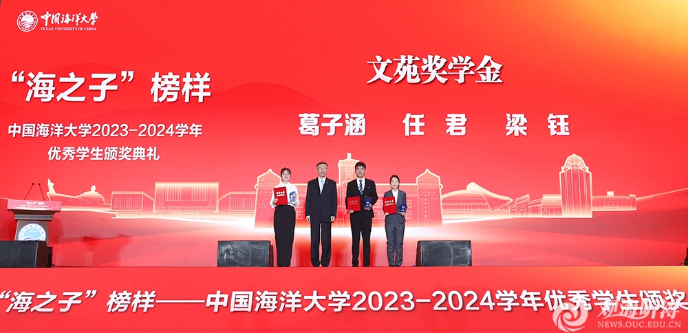 校長張峻峰為獲得文苑獎學金的學生頒獎