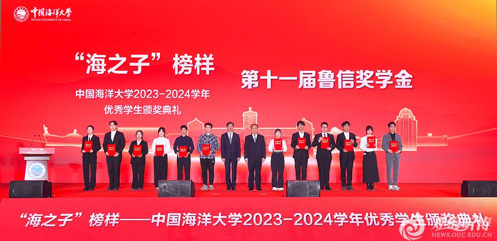 黨委副書記、紀委書記楊茂椿和魯信集團黨委副書記、董事范宗杰為獲獎學生頒獎