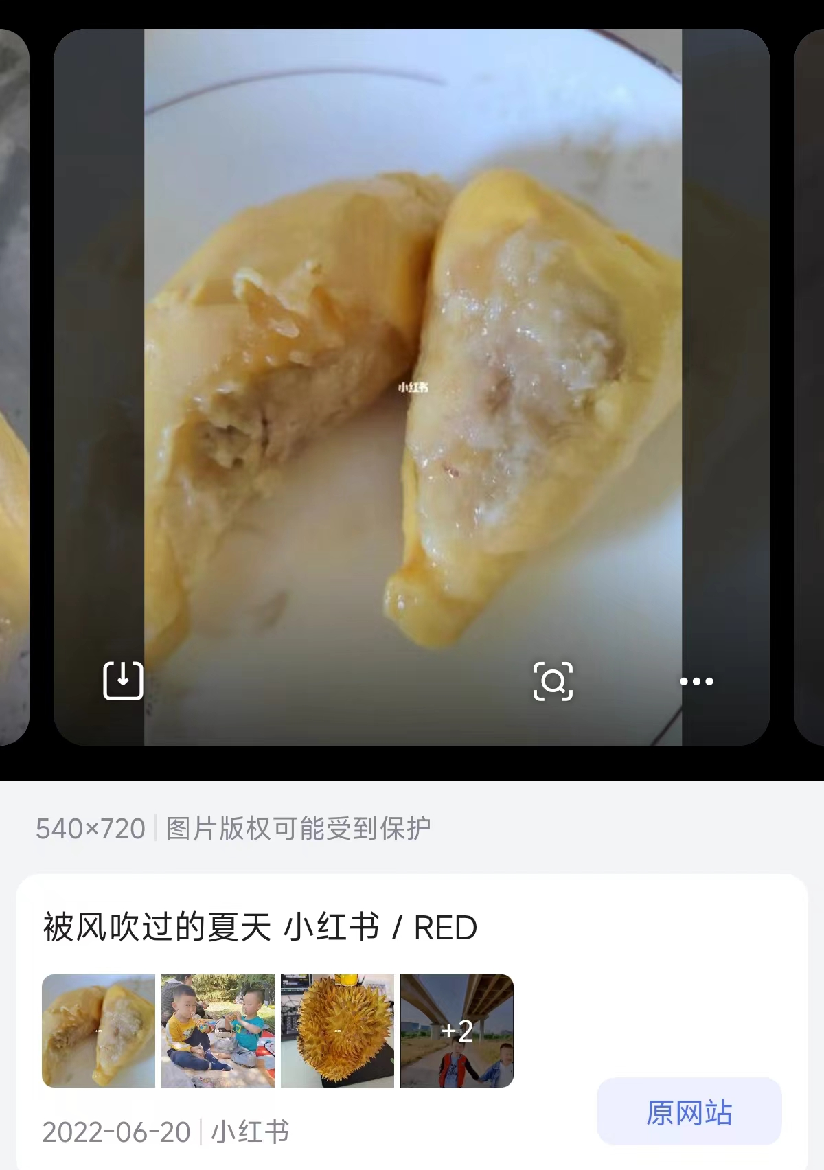 沂源縣市場(chǎng)監(jiān)督管理局提供的證據(jù)圖。