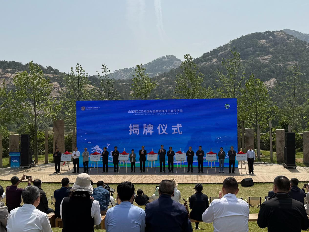 山東省第二批7個(gè)國(guó)家生態(tài)質(zhì)量綜合監(jiān)測(cè)站揭牌儀式。孫澤宇攝