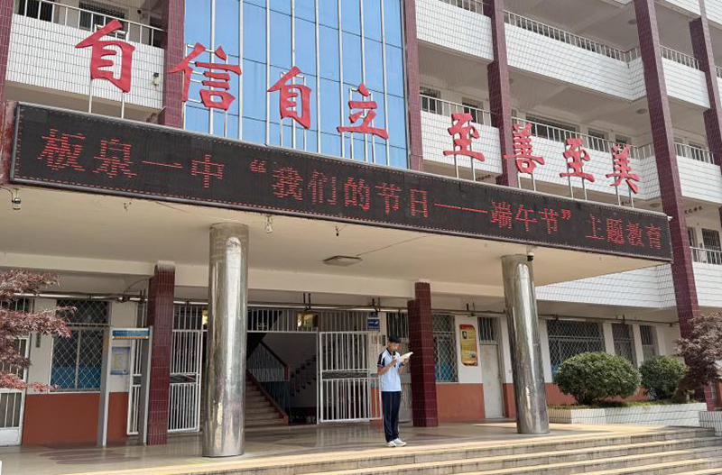 學生代表在國旗下演講，追憶屈原愛國精神，弘揚民族氣節(jié)。鄧璇攝