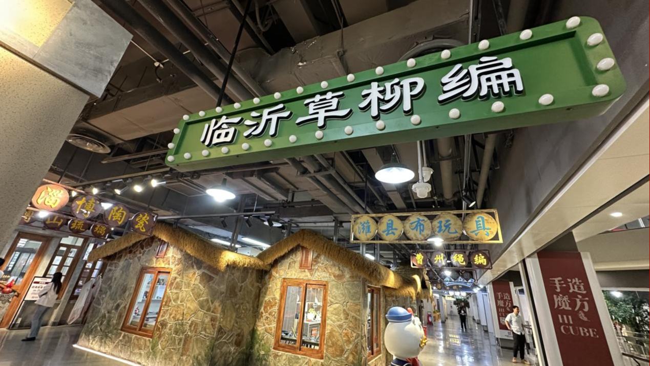 匠心引領(lǐng)，“手藝”變“手造”在山東手造展示體驗(yàn)中心，匠心被時(shí)代賦予新生，新一代創(chuàng)新青年正在以自己的方式將傳統(tǒng)技藝記錄延續(xù)。