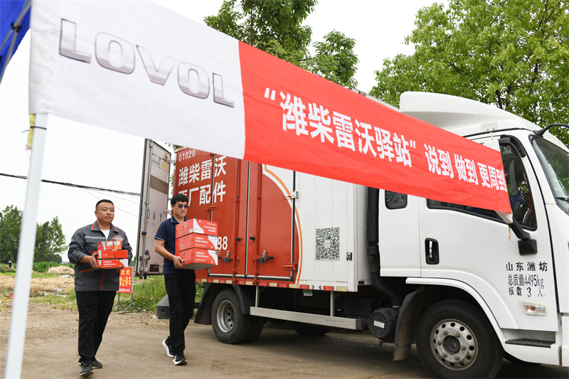 三夏服務(wù)濰柴雷沃驛站