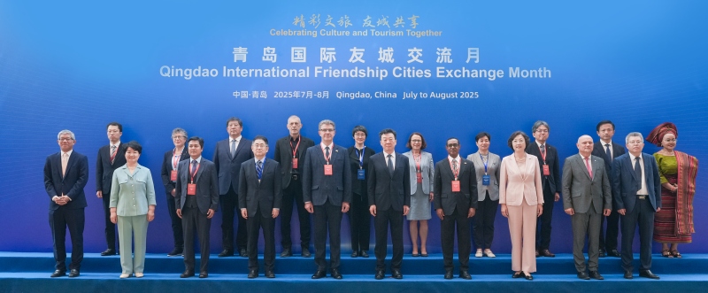 7月19日上午，青島國際友城交流月開幕式舉行。青島市委宣傳部供圖