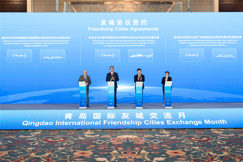 青島市分別與白俄羅斯明斯克市、新西蘭達(dá)尼丁市簽署深化友好合作城市關(guān)系備忘錄。青島市委宣傳部供圖