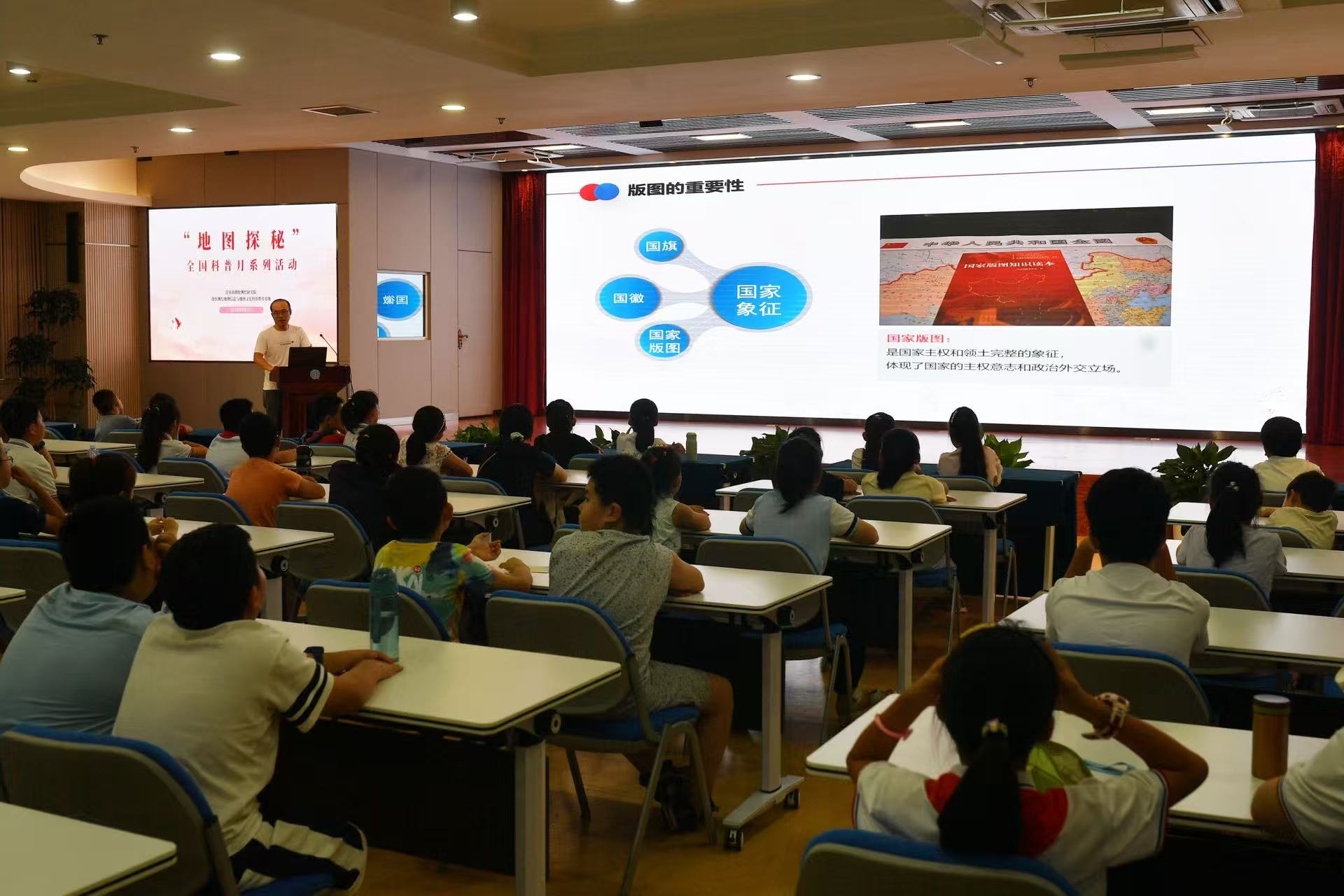 2025年8月9日，在山東省青島市勘察測(cè)繪研究院地圖文化展廳，宣講員為嘉定路小學(xué)的學(xué)生介紹國(guó)家版圖知識(shí)。