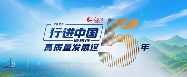 點(diǎn)擊進(jìn)入專題