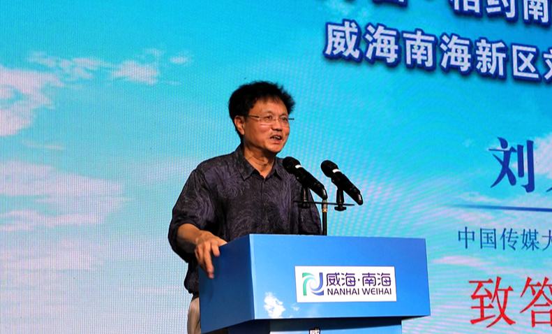 藝術(shù)家劉人島致答謝詞