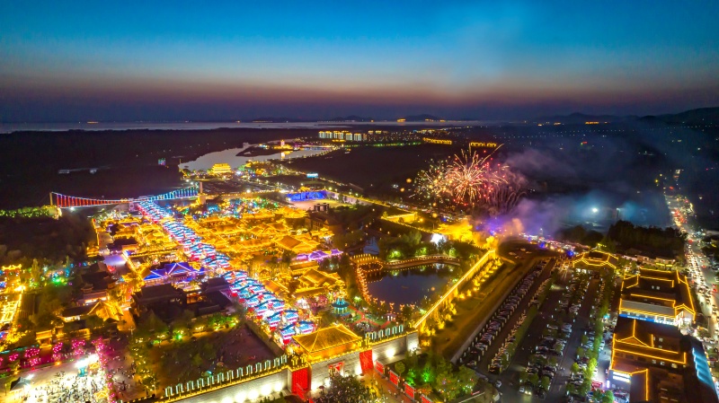 東平大宋不夜城