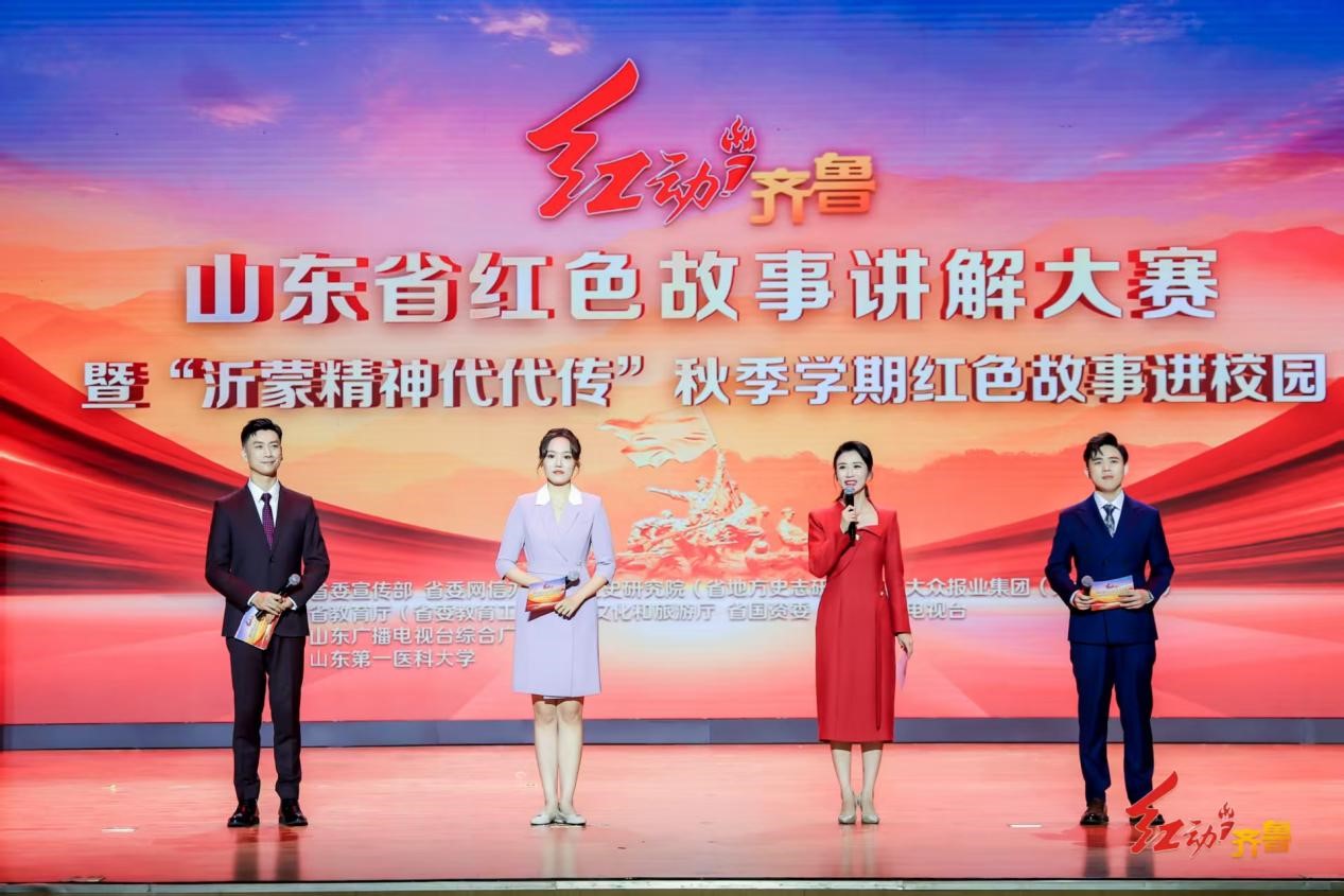 開幕式現(xiàn)場。山東廣播電視臺綜合廣播供圖