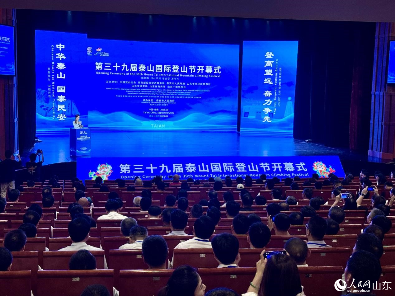 開(kāi)幕式現(xiàn)場(chǎng)。人民網(wǎng) 鄭昕橋攝