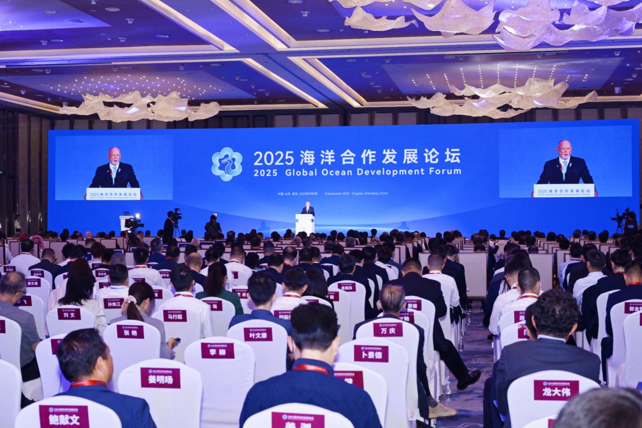 2025海洋合作發(fā)展論壇在青島西海岸新區(qū)啟幕。青島西海岸新區(qū)供圖