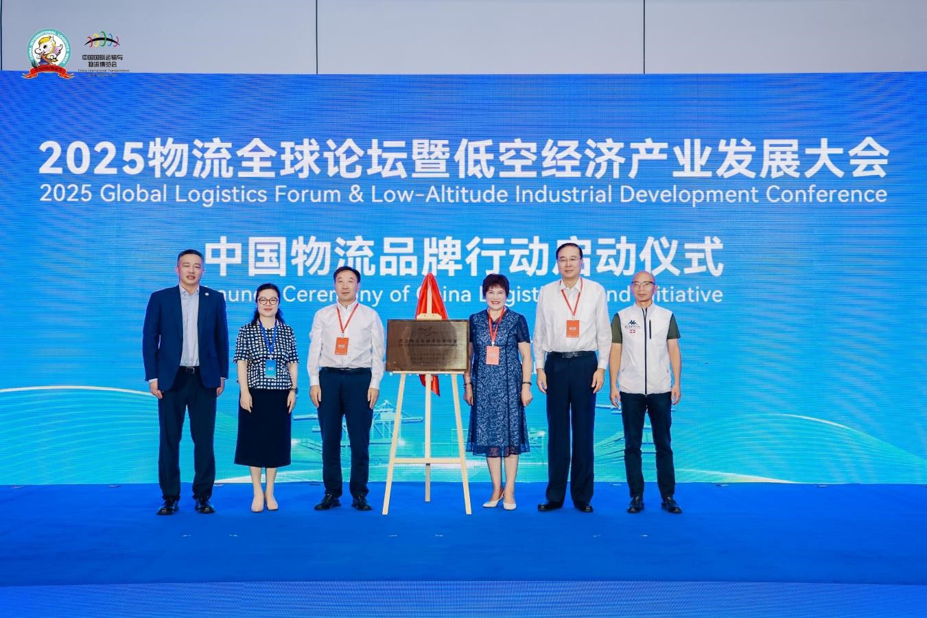 活動現(xiàn)場。山東港口集團供圖