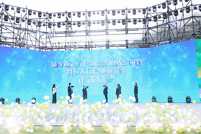 啟動儀式現(xiàn)場。人民網(wǎng)記者 霍亞平攝