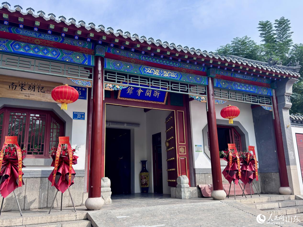 浙閩會館。人民網(wǎng) 鄭昕橋攝