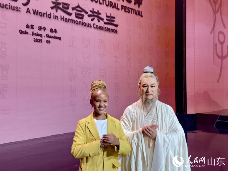 顧瑞秋與扮演孔子的演員合影。人民網(wǎng) 莊潤澤攝