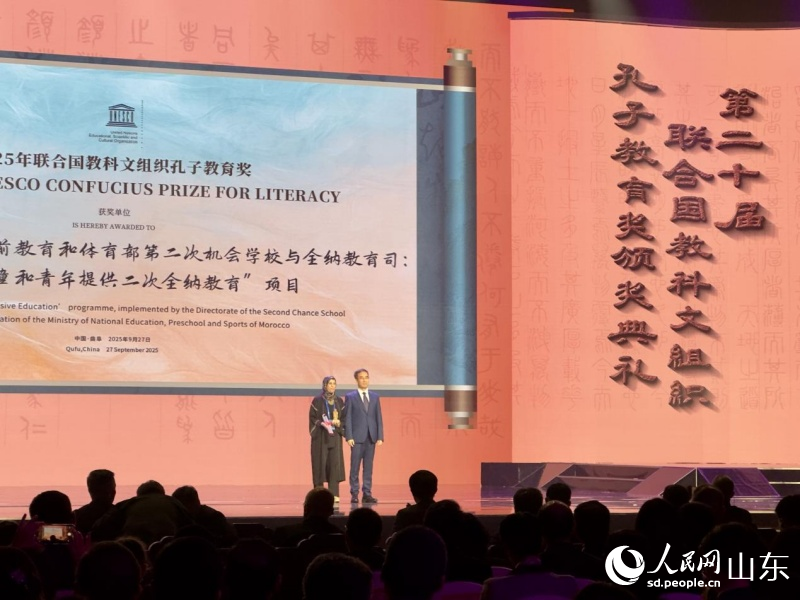 頒獎典禮現(xiàn)場。人民網(wǎng) 莊潤澤攝