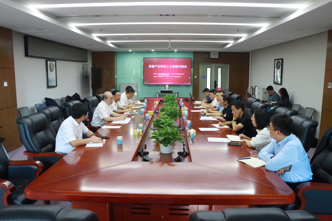 會議現(xiàn)場。主辦方供圖