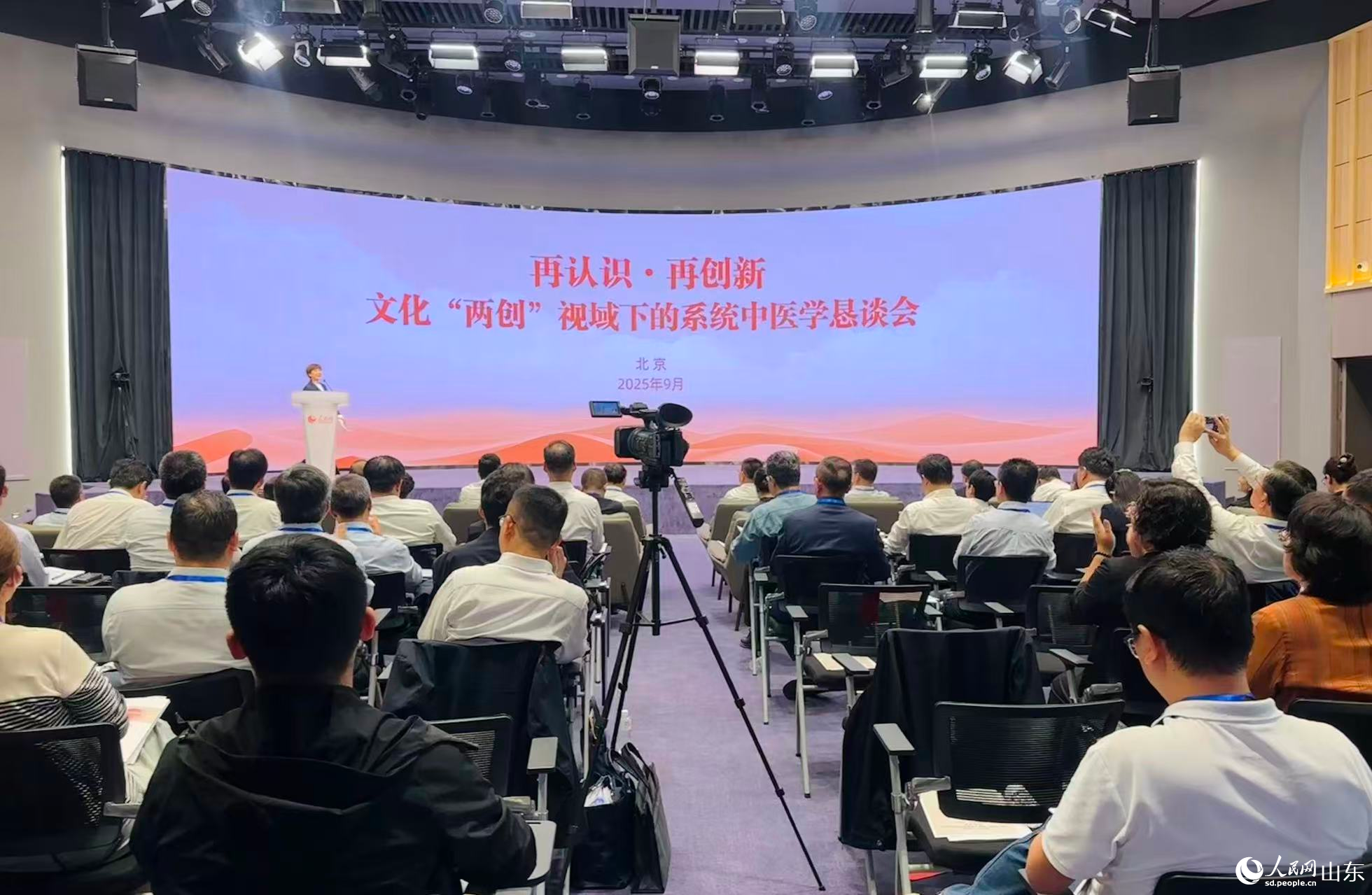 懇談會現(xiàn)場。人民網(wǎng) 喬姝攝