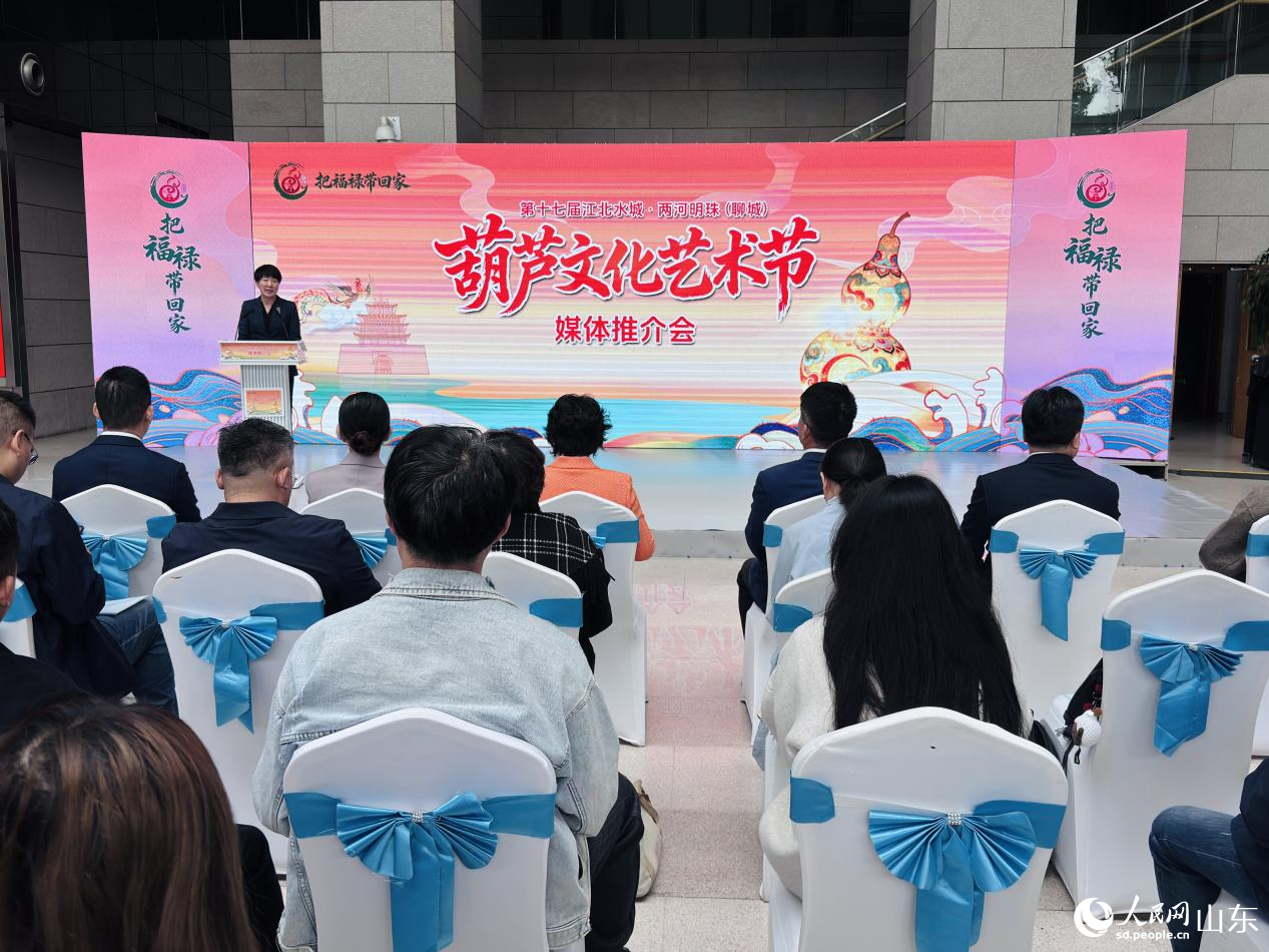 活動(dòng)現(xiàn)場。人民網(wǎng) 鄭昕橋攝