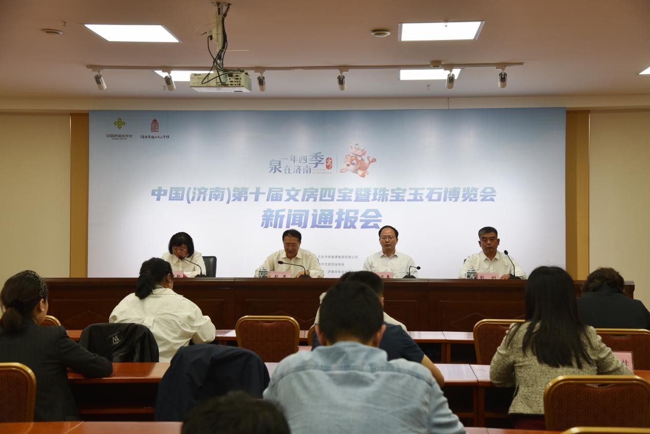 會(huì)議現(xiàn)場(chǎng)。主辦方供圖