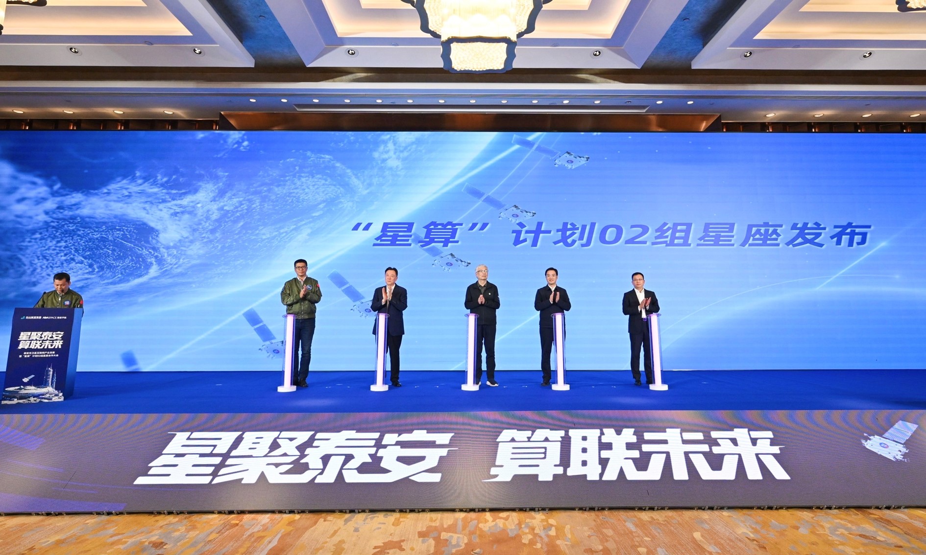 發(fā)布會現(xiàn)場。主辦方供圖