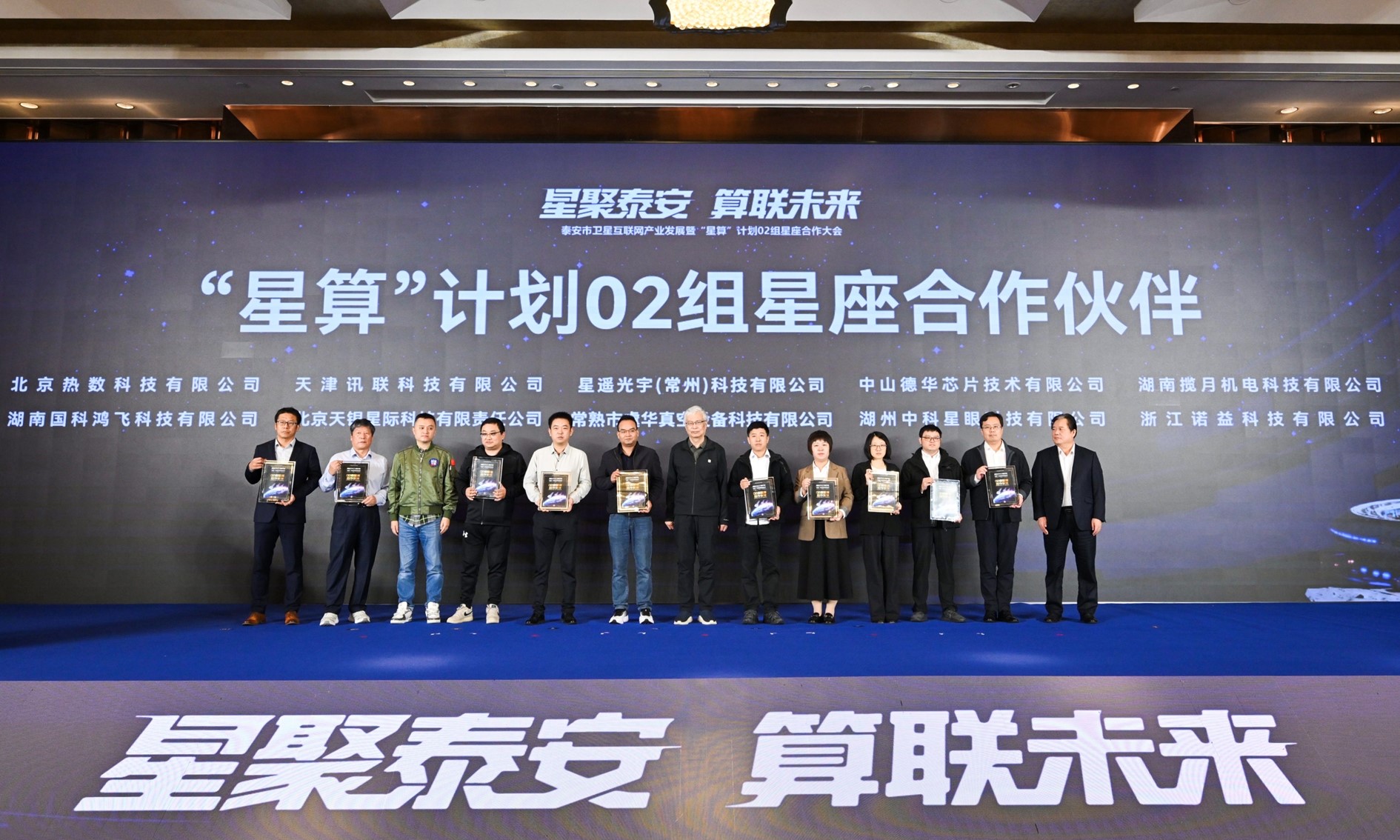 簽約儀式現(xiàn)場。主辦方供圖