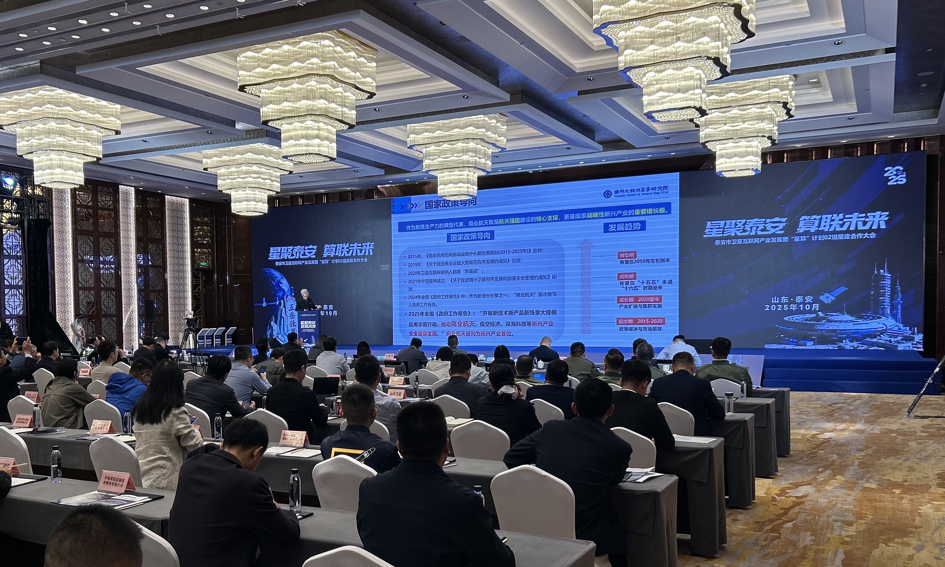 會議現(xiàn)場。李昱嫻攝