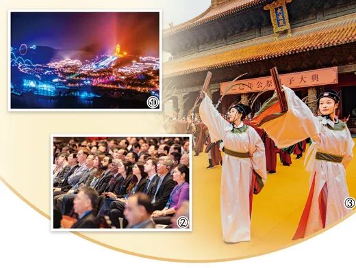 圖①：尼山圣境夜景。 圖②：來自海內(nèi)外的專家學(xué)者參加尼山世界文明論壇。 圖③：2025中國國際孔子文化節(jié)現(xiàn)場。