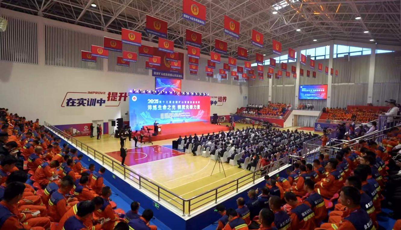 閉幕式現(xiàn)場(chǎng)。主辦方供圖